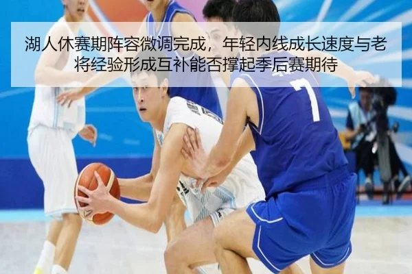 hu-ren-xiu-sai-qi-zhen-rong-wei-diao-wan-cheng-nian-qing-nei-xian-cheng-zhang-su-du-yu-lao-jiang-jing-yan-xing-cheng-hu-2-208.jpg